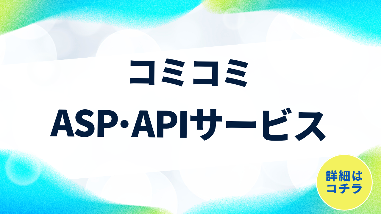 comicomi_banner